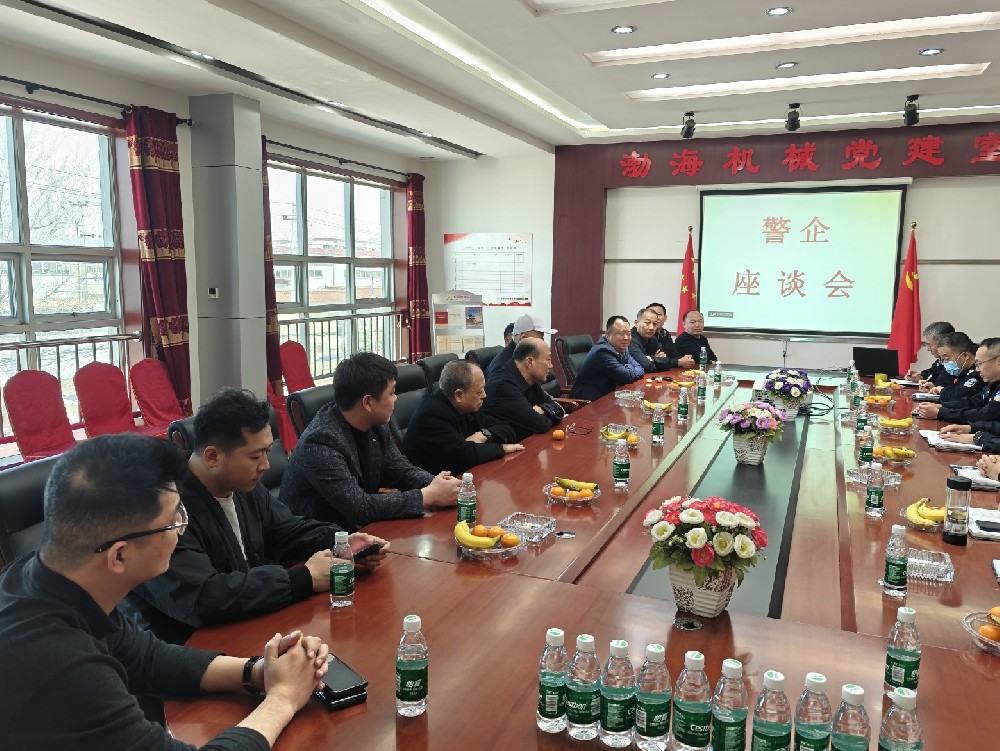 警企座談會(huì)：打擊整治網(wǎng)絡(luò)謠言，創(chuàng)建清朗網(wǎng)絡(luò)環(huán)境